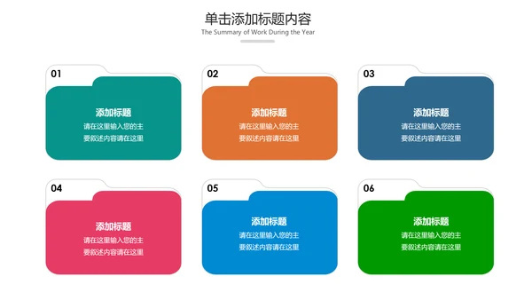时尚炫彩青春正能量团委五四青年节共青团PPT模板