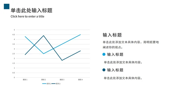 商务年中总结工作汇报PPT模板