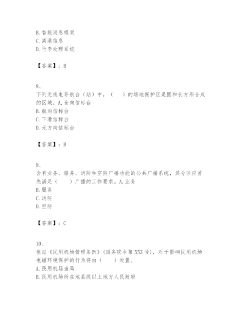 2024年一级建造师之一建民航机场工程实务题库精品【完整版】.docx