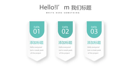 蓝色医疗牙科口腔护理动态PPT