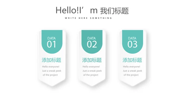 蓝色医疗牙科口腔护理动态PPT