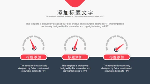 HR部门合作招聘计划通用PPT模板