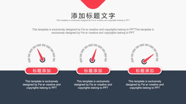 HR部门合作招聘计划通用PPT模板
