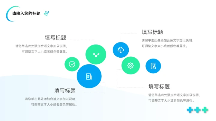 蓝绿渐变欧美风医生工作汇报PPT模板