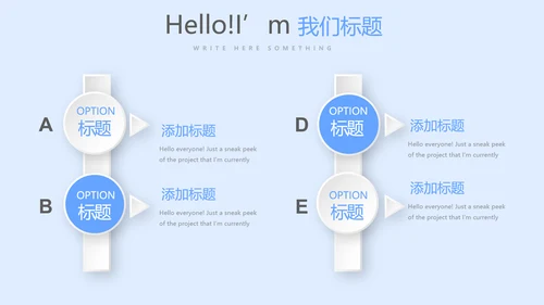 蓝色简约口腔年终工作总结动态PPT