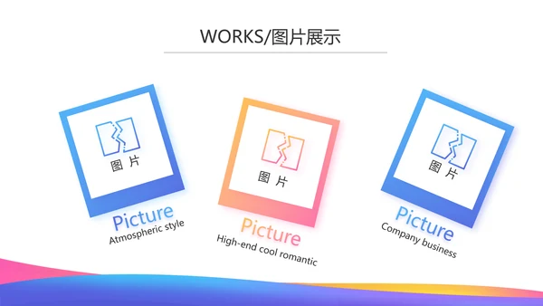 激情奥运会击剑比赛动态PPT模板