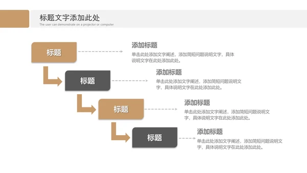 养生山药绿色原生态农业山药种植画册PPT