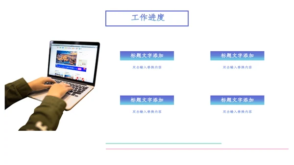 流体渐变系列蓝紫商务通用PPT模板