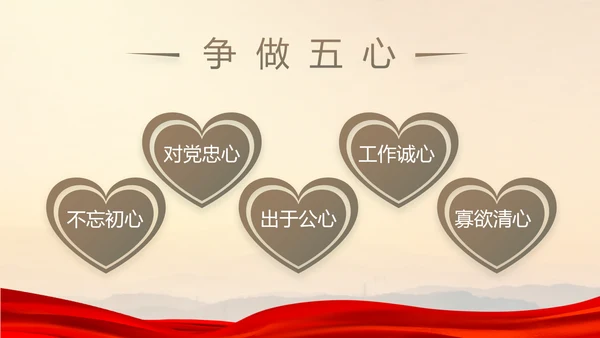 八一部队党课青春梦强军梦年年终总结PPT