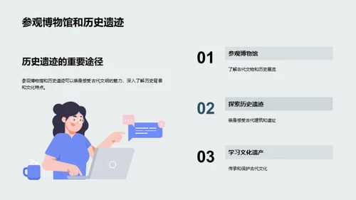 水墨风教育培训教学课件PPT模板