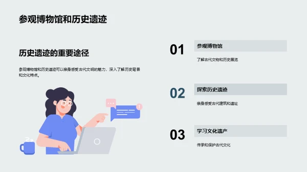 水墨风教育培训教学课件PPT模板
