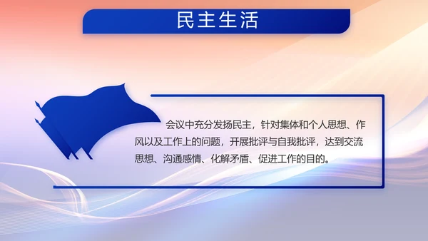 解放军和武警部队年终总结PPT动态模板