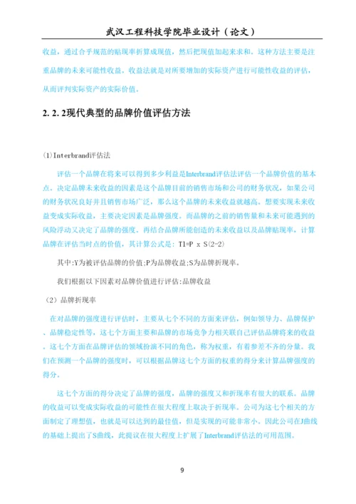 【精编】检测板论文老师让改的.docx