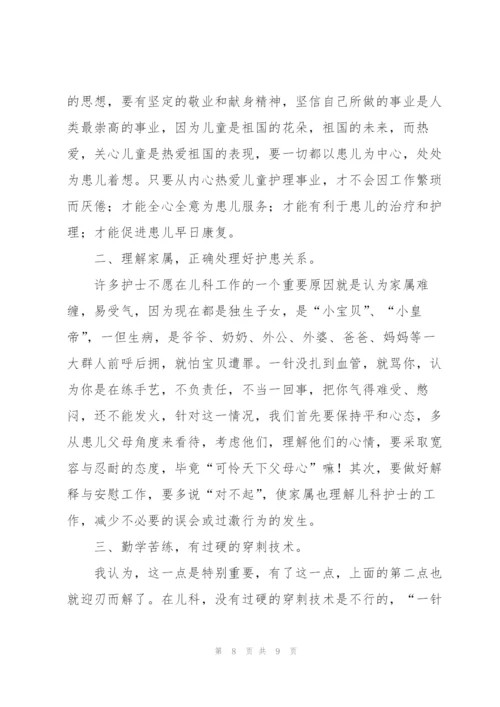 文员年度工作总结有哪些范文.docx