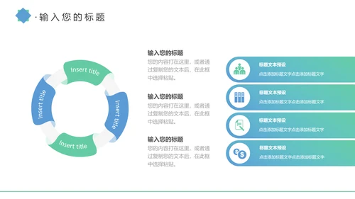 简约蓝色医疗医护卫生健康工作总结PPT模板