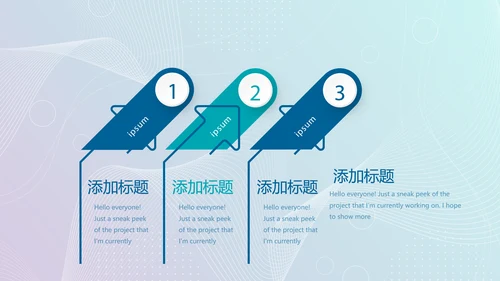 蓝色信息化教学设计与微课教学创新动态PPT模板