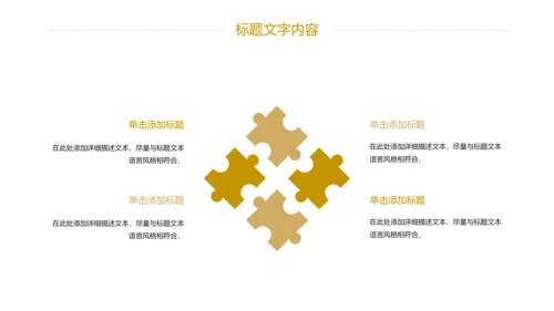 高考加油冲刺高考校园工作PPT模板