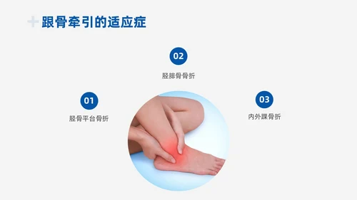 蓝色实拍商务风医疗护理工作总结PPT