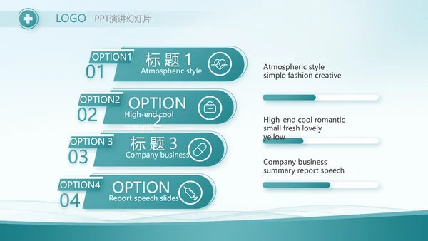 蓝色大气医疗医药代表工作汇报PPT