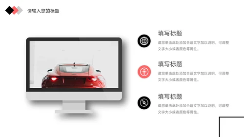 红色简约实用高校招生简章PPT模板