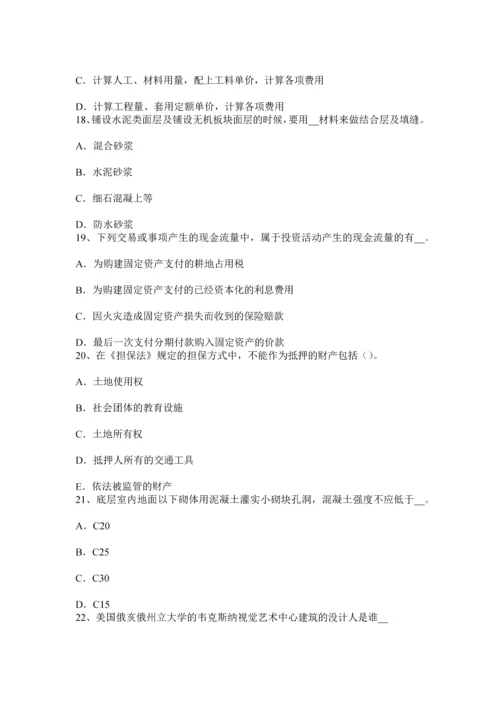 上半年广西一级建筑师建筑结构监理单位的资质与管理考试题.docx