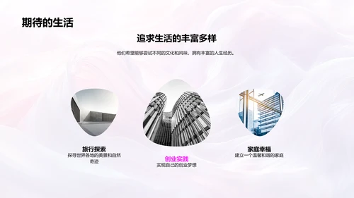 回顾浪漫爱情历程PPT模板