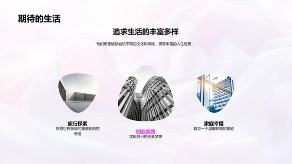 回顾浪漫爱情历程PPT模板