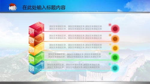 蓝色人民法院法庭PPT背景图片模板