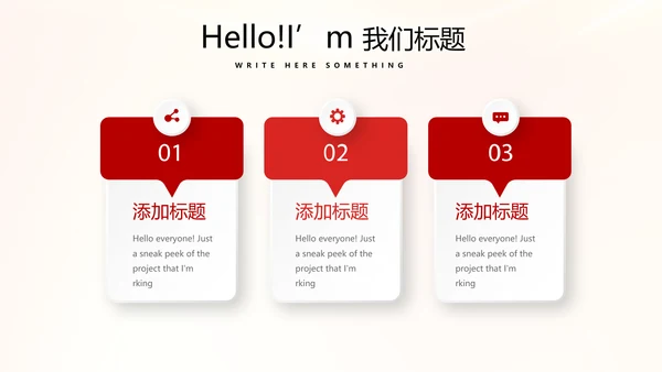 大气喜庆企业战略合作签约仪式PPT模板