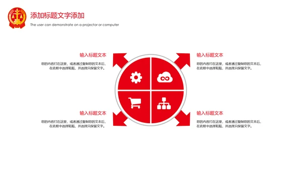 法律法规法律讲堂工作总结汇报PPT模板