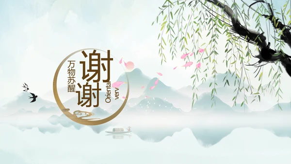 蓝色中国风春天春季旅游电子相册PPT