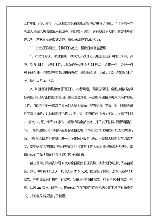 旅游工作及示范区工作总结