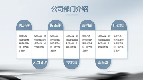 蓝色水墨中国风中国汉字文化介绍动态PPT