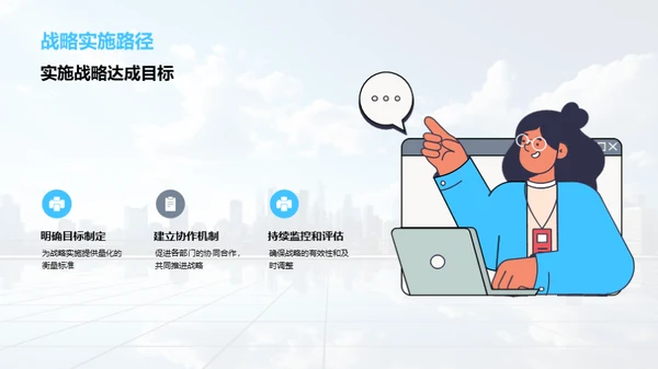 共筑未来：人力资源新篇章