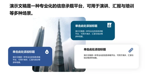 蓝色简约风护理个案汇报PPT