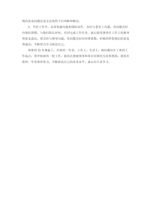 精编之警察年终工作总结范文.docx