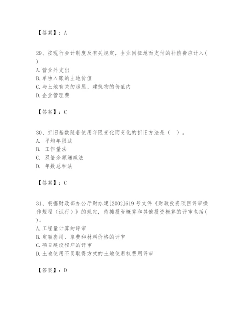 2024年一级建造师之一建建设工程经济题库带答案（典型题）.docx