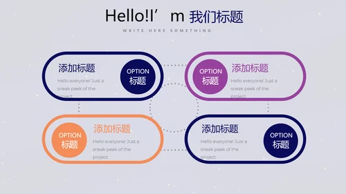 中国航天科技太空宇航员动态PPT
