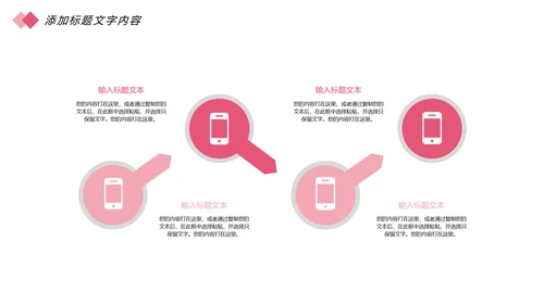 简约口腔牙科健康牙齿护理医疗动态PPT模板