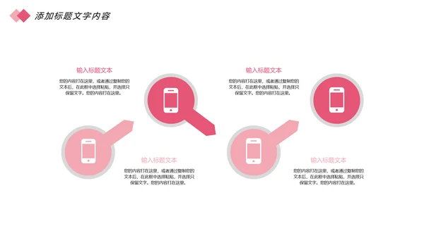 简约口腔牙科健康牙齿护理医疗动态PPT模板