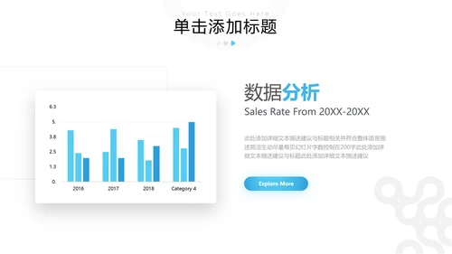 精美医院宣传医学医疗医生类通用PPT模板