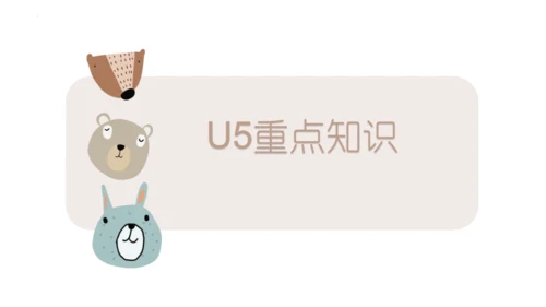 人教版英语八年级上册期中总复习课件
