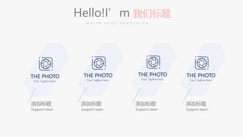 时尚小清新微立体述职报告通用PPT动态模板封面含PS