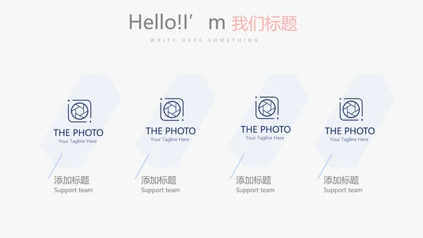 时尚小清新微立体述职报告通用PPT动态模板封面含PS