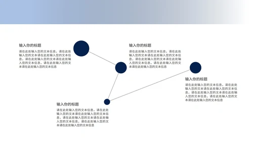 蓝色简约高端季度总结汇报PPT模板