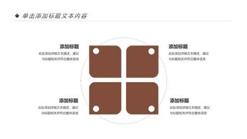 读书节读书日好书推荐读书分享PPT模板