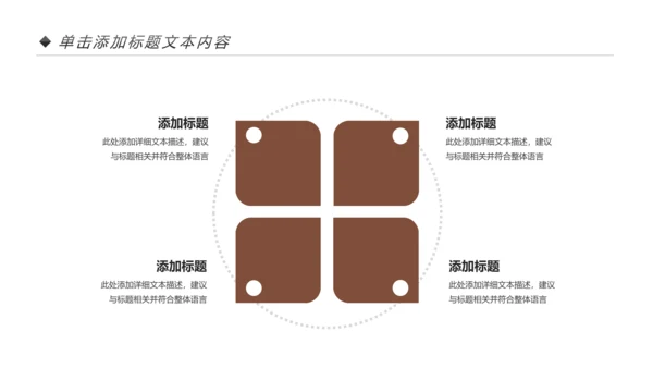 读书节读书日好书推荐读书分享PPT模板