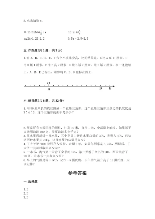 赣州市章贡区六年级下册数学期末测试卷必考题.docx