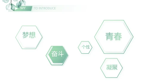 绿色个人简历面试自我介绍岗位竞聘演讲动态PPT模板