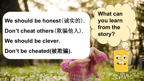 Unit 1 The king's new clothes story 课件 （共213张PPT）